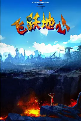 免费国产综合视频在线看